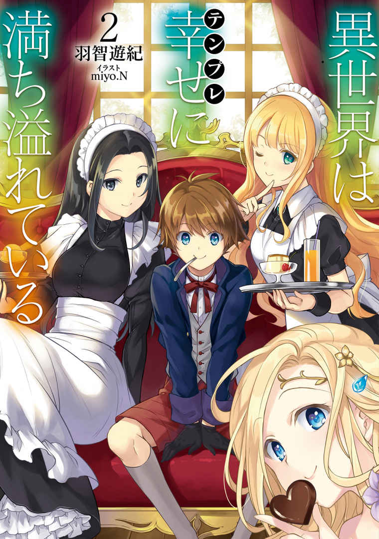 Another World is Full of Happiness Vol.2-Chapter-5-Part-1